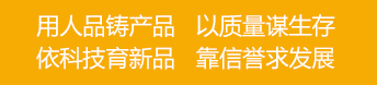 企业文化