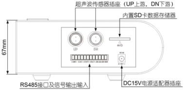 超聲波冷熱量表(帶打?。?圖3) 超聲波冷熱量表(帶打?。?圖3)