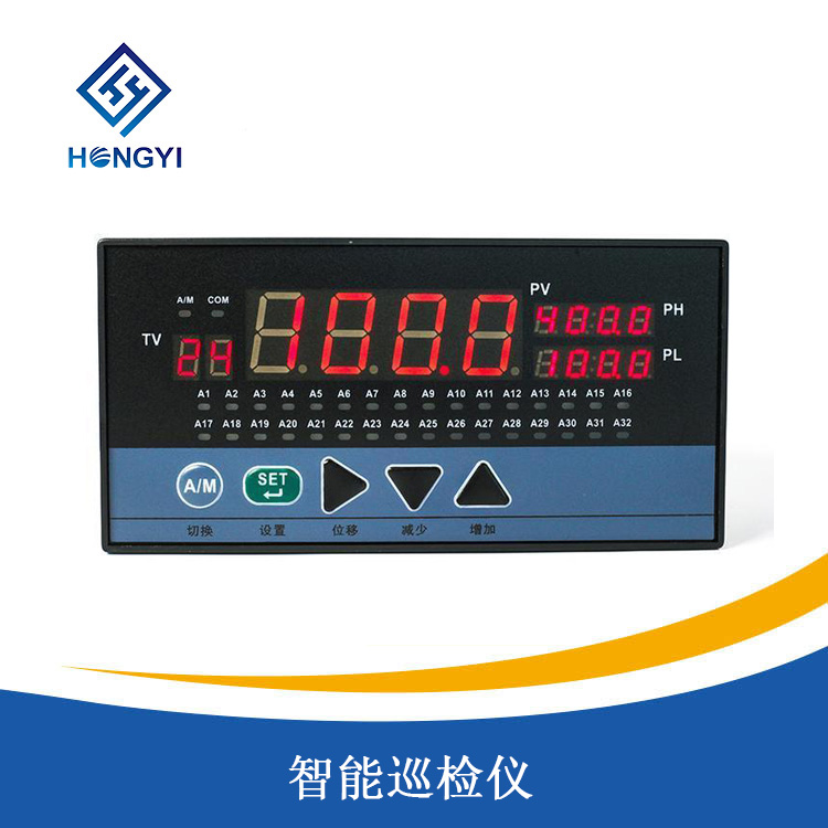 智能巡检仪